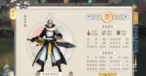 轩辕剑龙舞云山龙武军怎么样