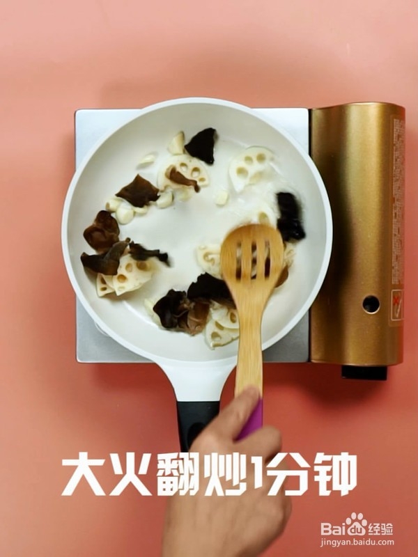 家常爆炒腰花