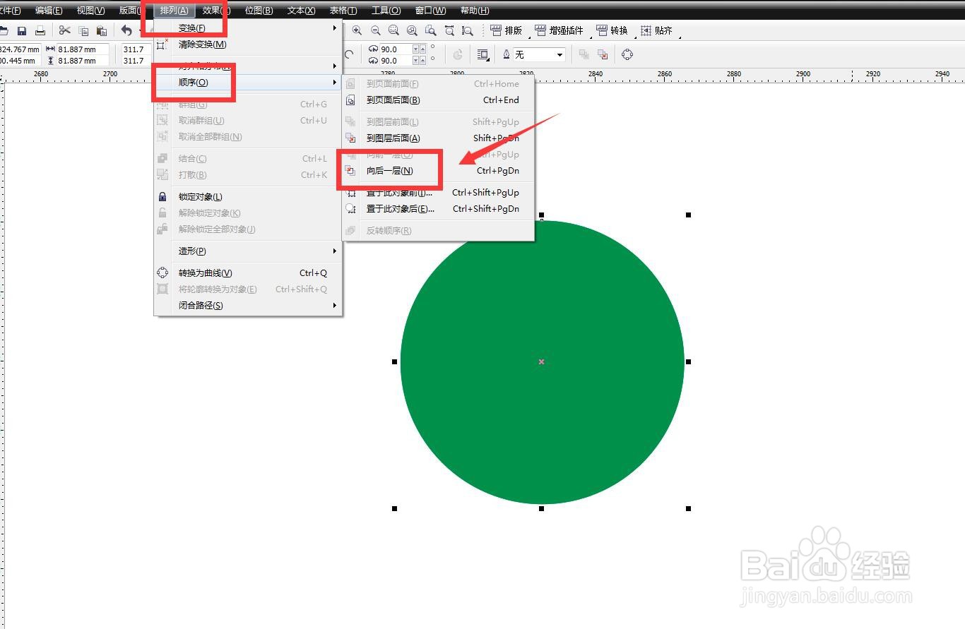 CorelDRAW软件怎么制作圆环文字效果