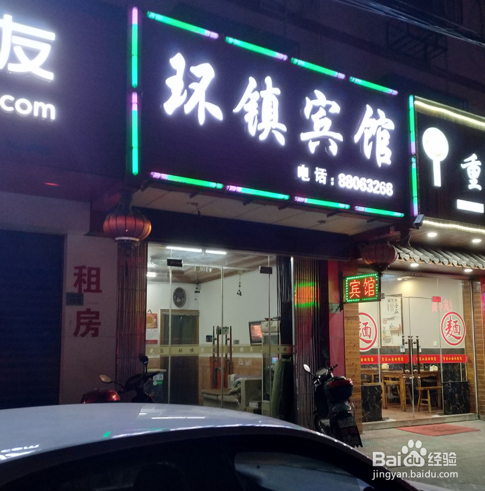 驾驶技术培训考试