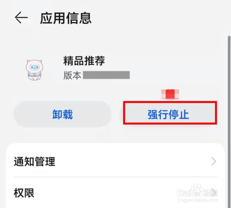 华为p50pro精品推荐如何关掉