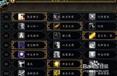 湖中试炼怎么做