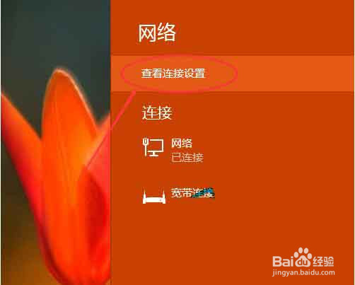 win10系统怎么查看ip地址 查看ip地址操作方法