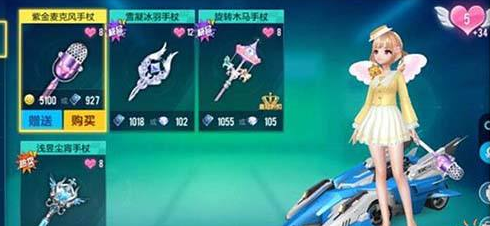 qq飞车手游荣耀之光和针尖哪个好