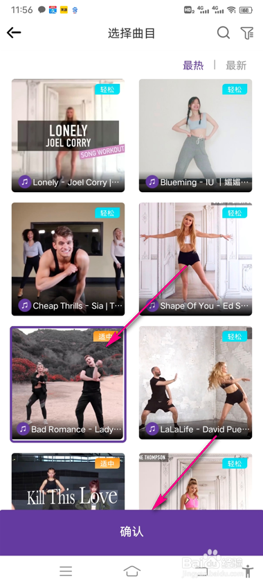 poser好友连线怎么创建房间