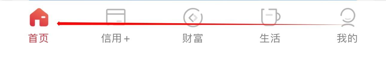 广州银行怎么查看自动还款