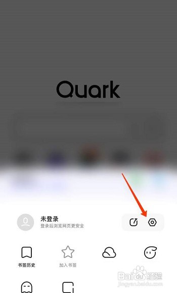 夸克浏览器如何显示doodle