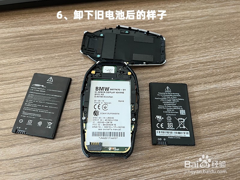 宝马X5、7系...液晶钥匙更换新锂电池教程