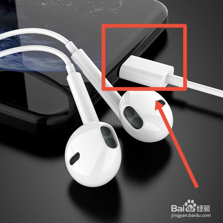 华为mate30耳机孔在哪里