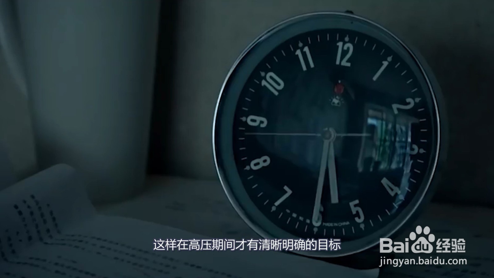 怎么调整高考的心态