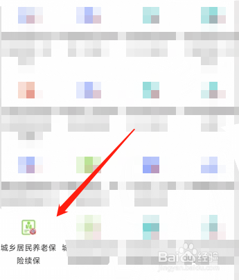 社保停了10年怎样续交？