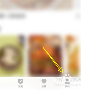 懒饭如何更换头像