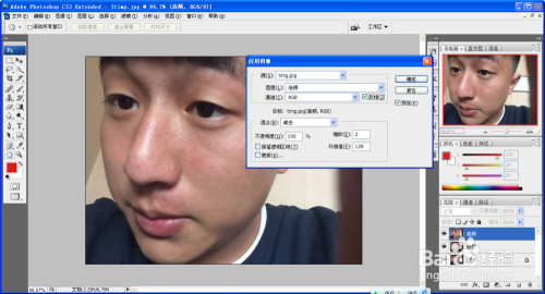 PS高低频修图技巧的运用