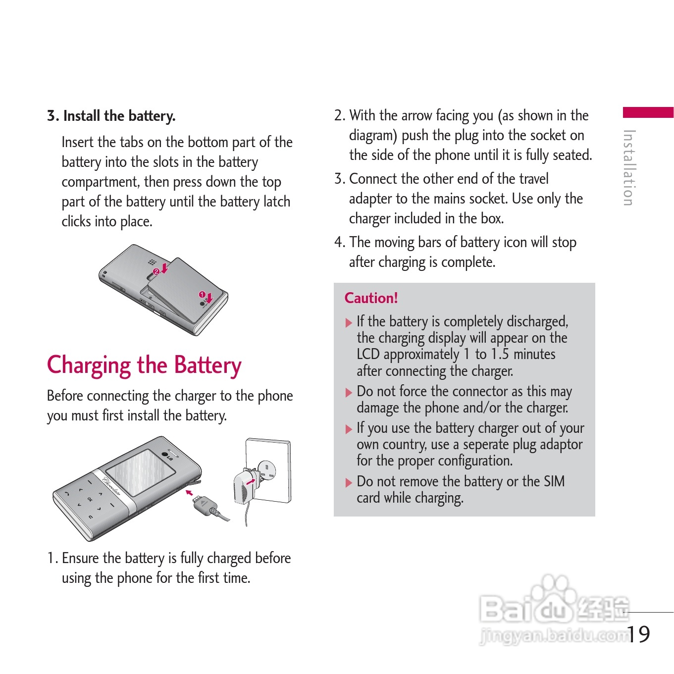 LG KE800手机使用说明书:[17]
