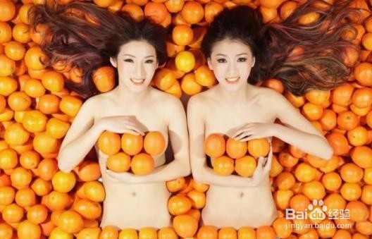 橙子全身都是宝 你用对了吗