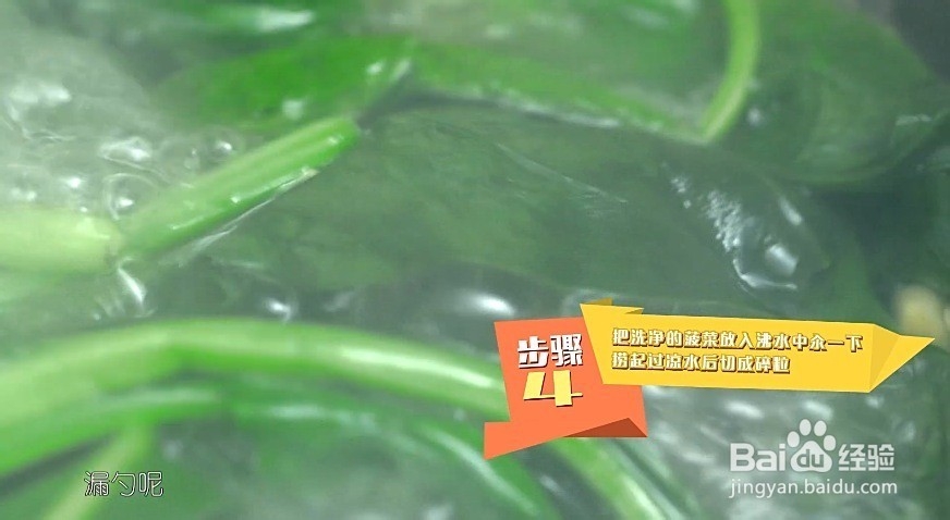 面霸pizza的做法