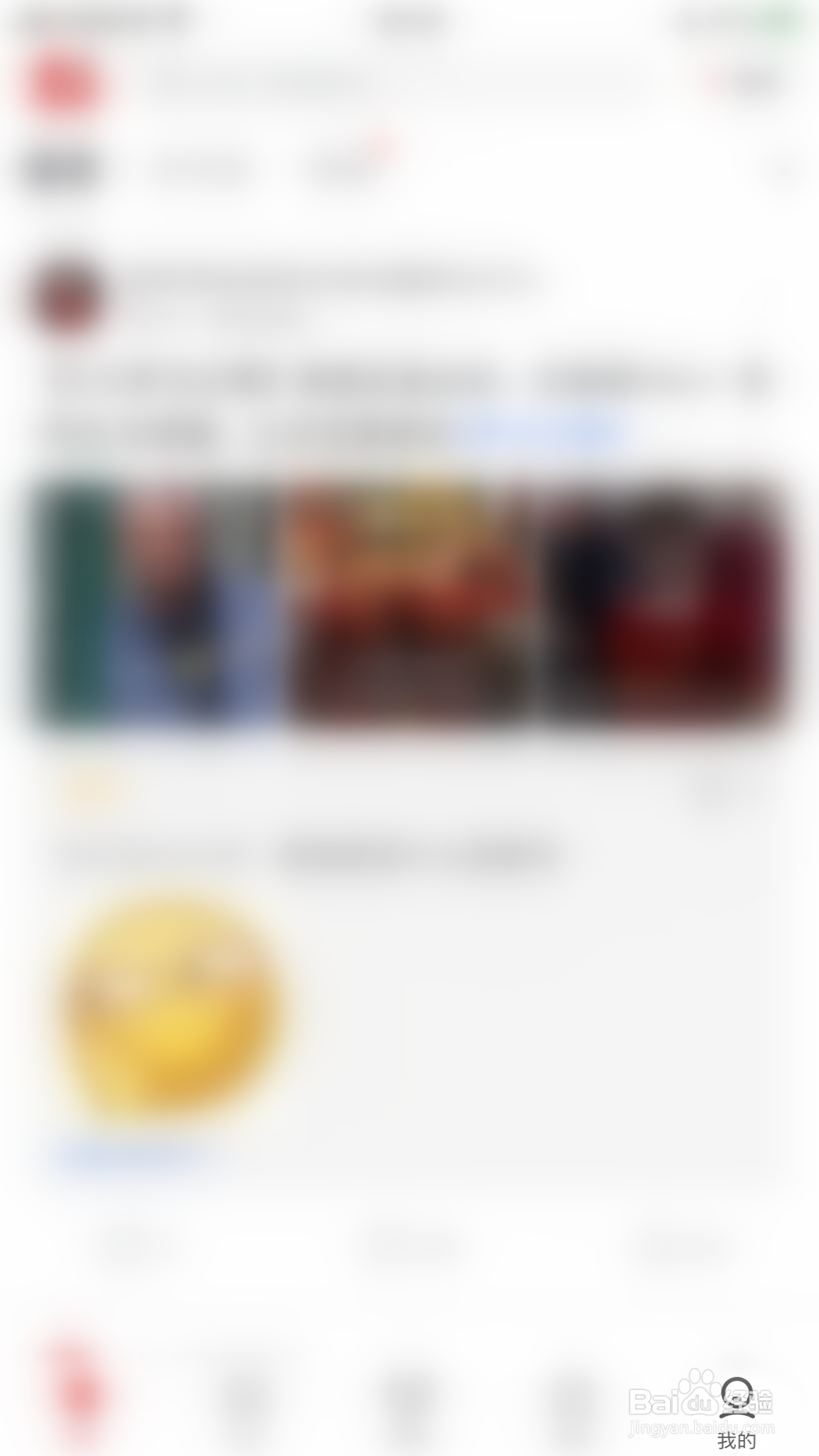 怎么关闭虎扑关注主队的比赛进程通知