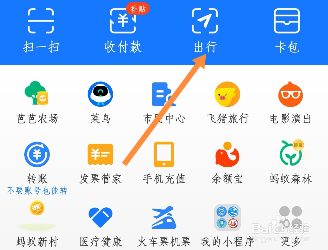电动汽车充电怎么充