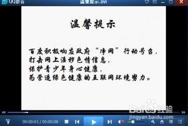 怎么恢复百度云变成8秒温馨提示的资源?