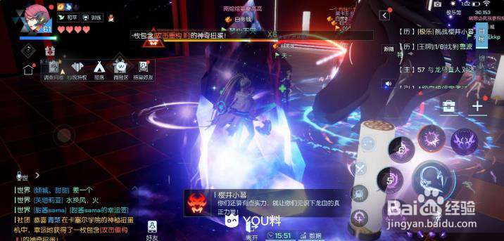 龙族幻想极乐挑战3怎么打？