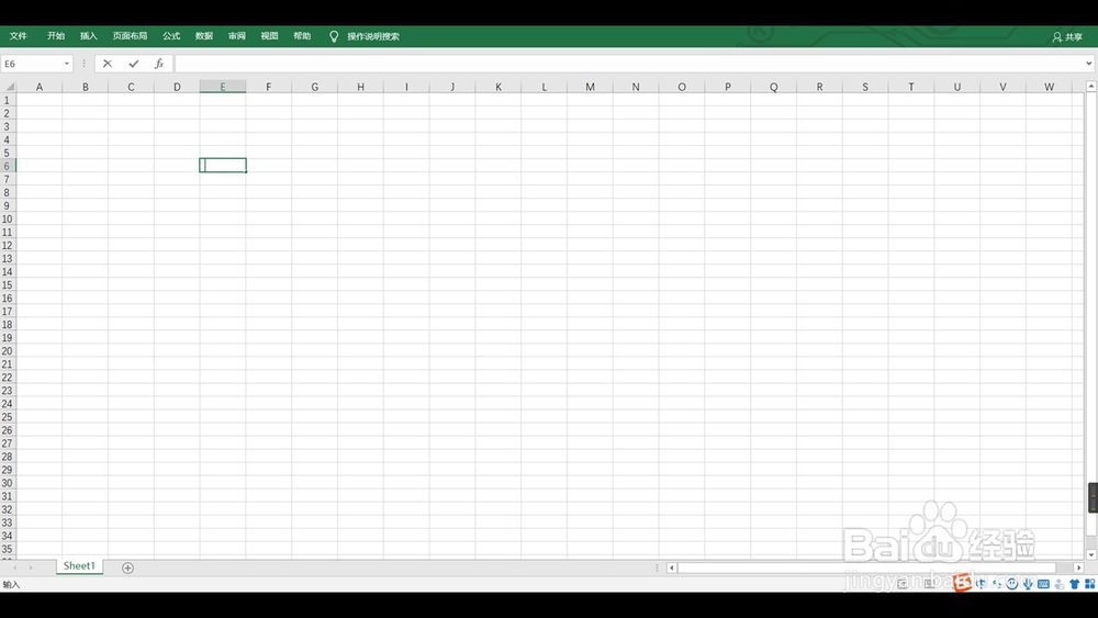 excel图片置于文字下方