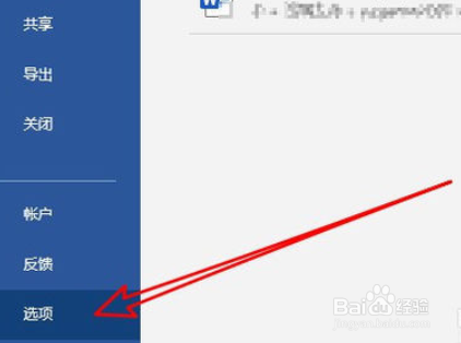 在word文本编辑中粘贴操作的快捷键