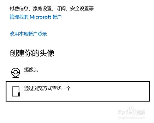 Win10应用商店出现请稍后重试我们这边出了错误 百度经验