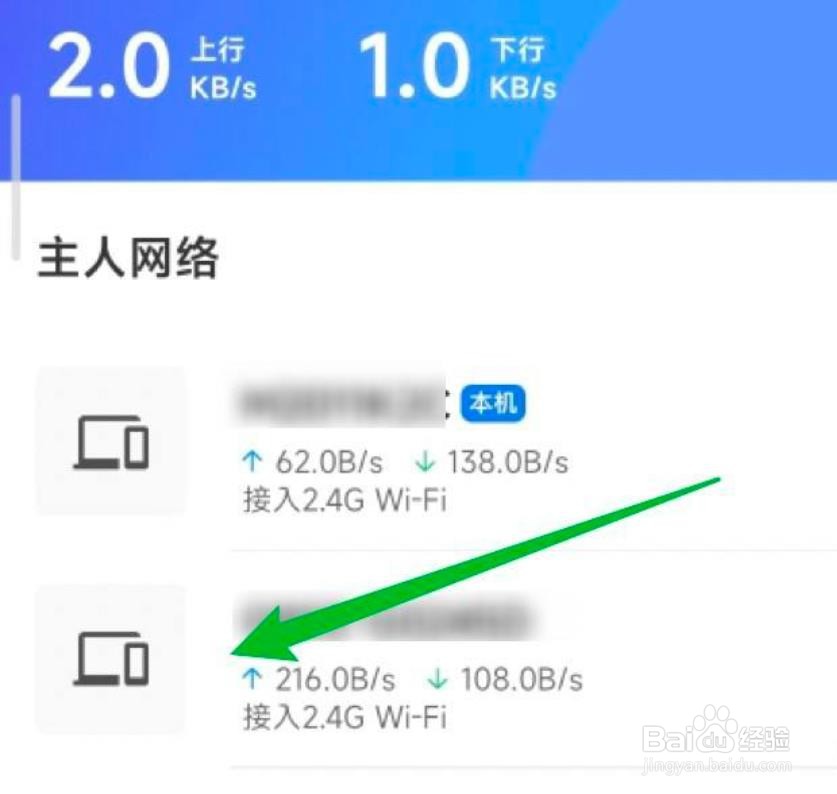 怎样让孩子手机连不上网络？