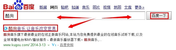 酷狗音乐网页版怎么用