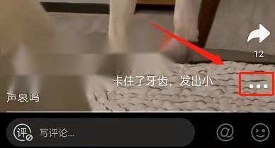 微博小视频清屏功能在哪里