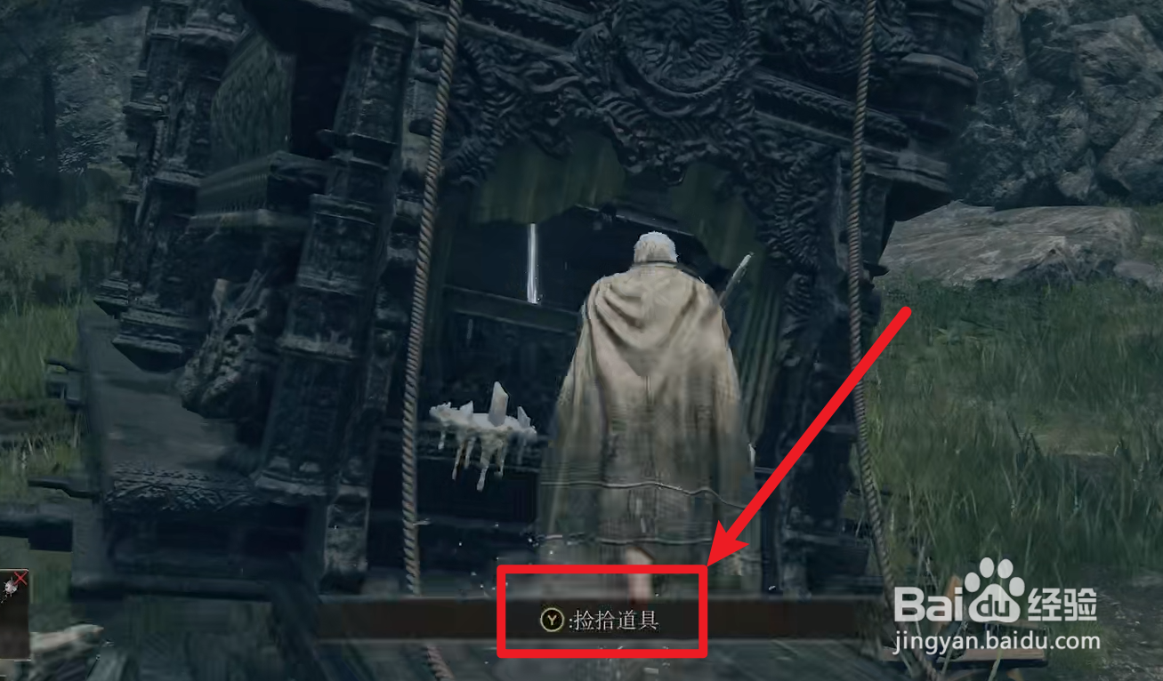 艾尔登法环如何获得晨星锤？