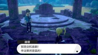 宝可梦盾神兽怎么抓