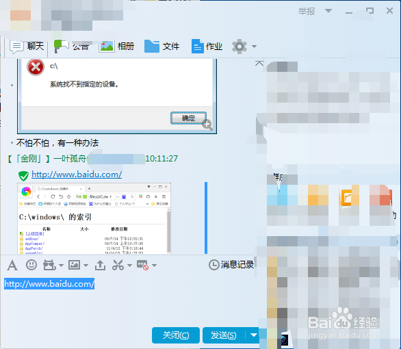explorer.exe不小心删了别急，一步一步教你恢复