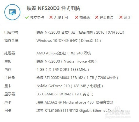 去电脑店修理电脑需要注意什么