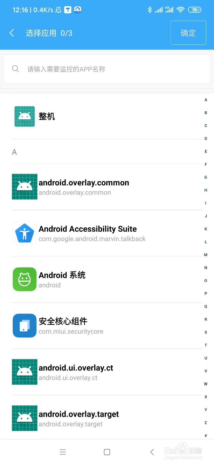 itest登录不了怎么办