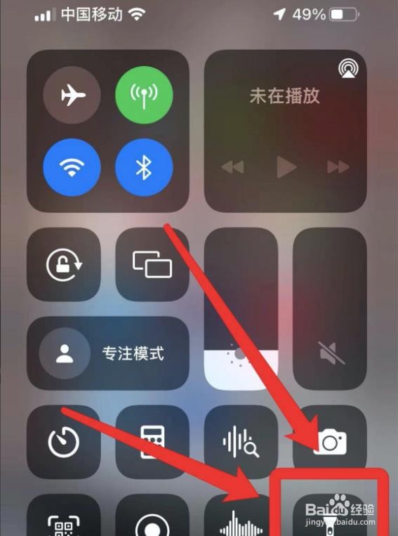 苹果手电筒自动熄灭?