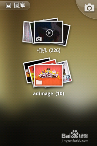 联想手机使用技巧：[2]照片自动动态展示