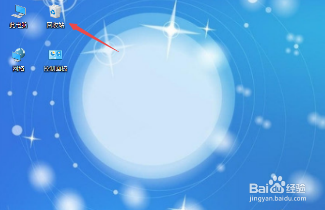 回收站删除怎么恢复