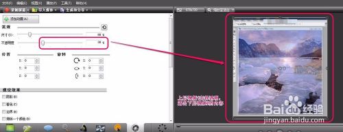 Camtasia Studio录屏软件 多个视频混合操作方法