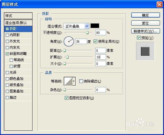 如何用photoshop制作石刻文字