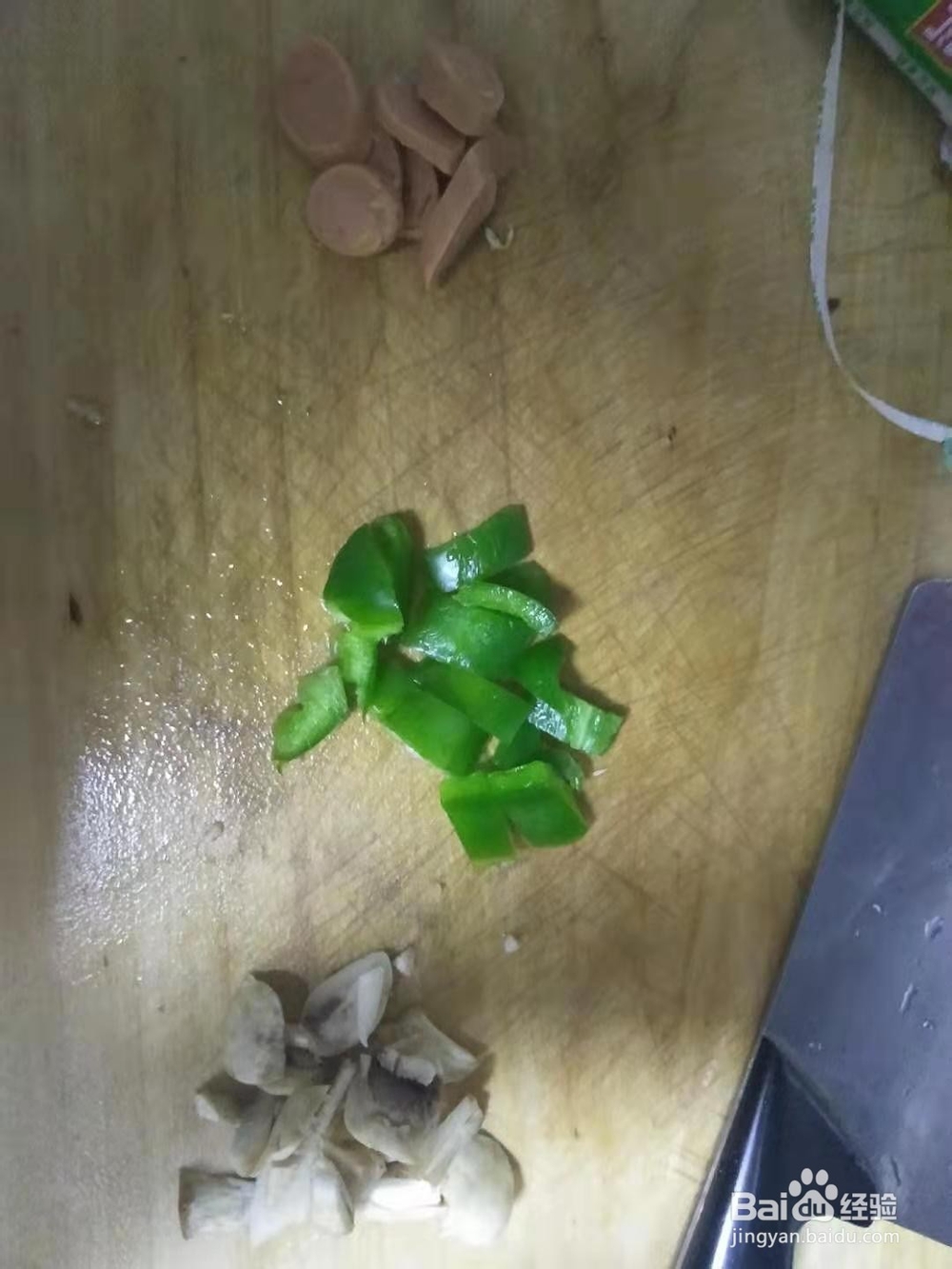 如何制作家庭简易版披萨