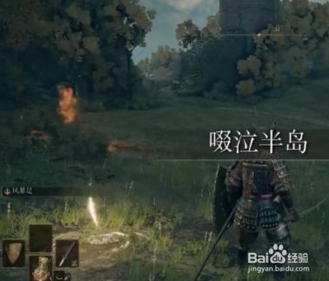 艾尔登法环怎么进入摩恩悲叹墓