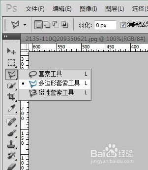 如何用ps5抠图换背景