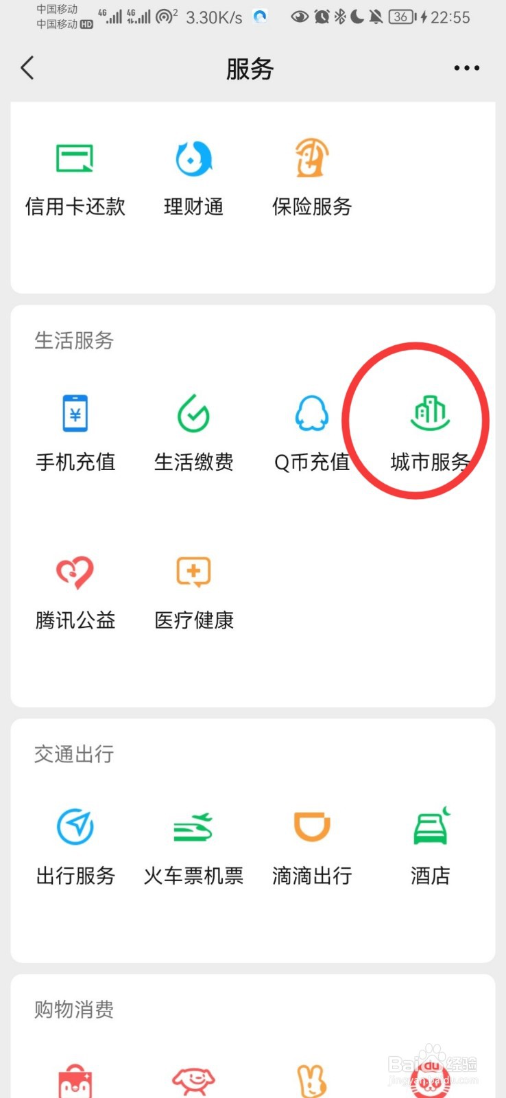 驾驶证到期了怎么更换驾驶证