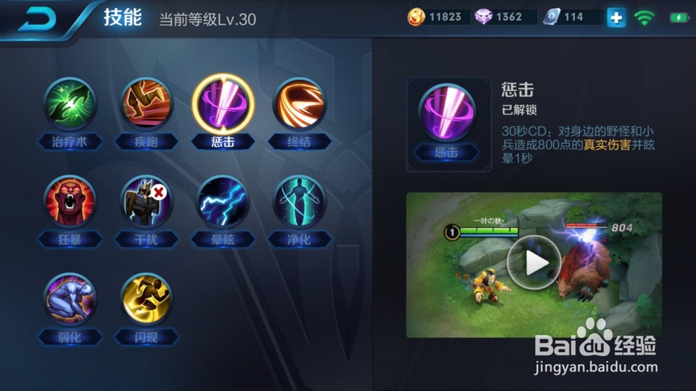王者荣耀兰陵王备战及打法