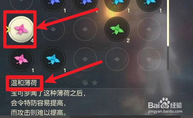 阿尔宙斯改性格