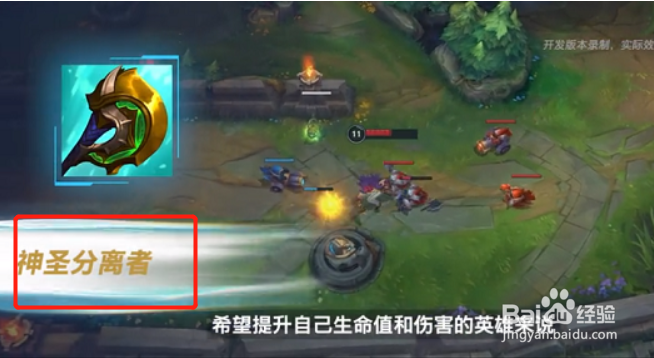 英雄联盟手游破舰者属性介绍