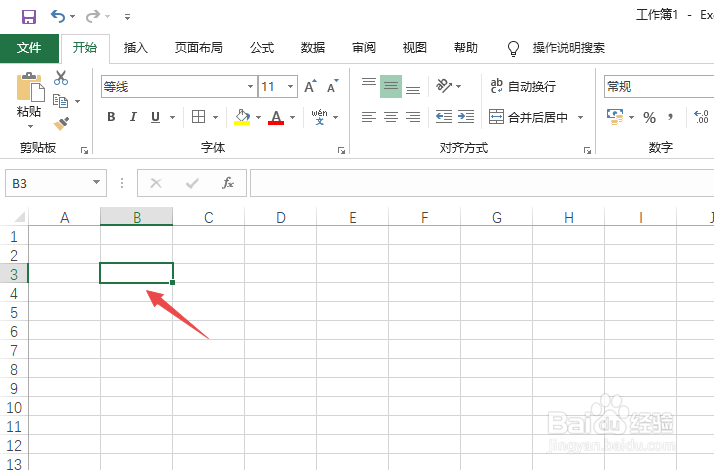 Excel2019如何向上旋转文字
