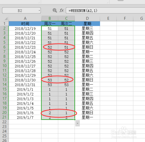 WPS EXCEL怎么输出返回指定日期是一年的第几周