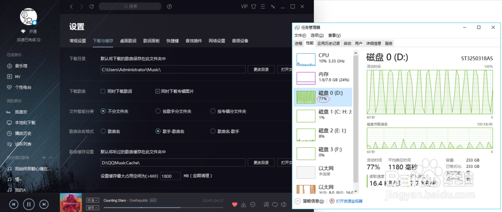 QQ音乐常见问题总汇